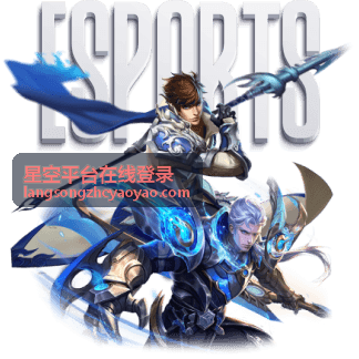 星空平台在线登录指南封面
